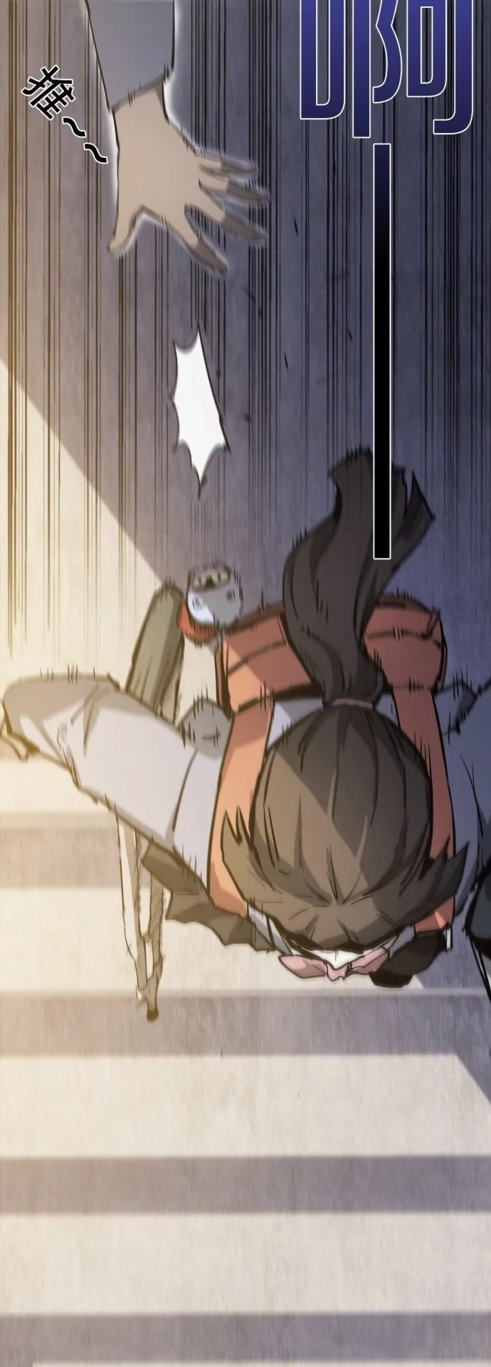 Become the Strongest Hero Through the Cheat System ตอนที่ 14 หน้า 42