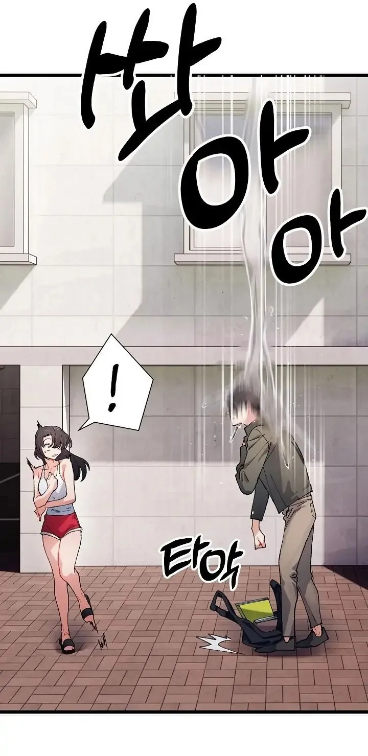 A Delicate Relationship ตอนที่ 1 หน้า 19