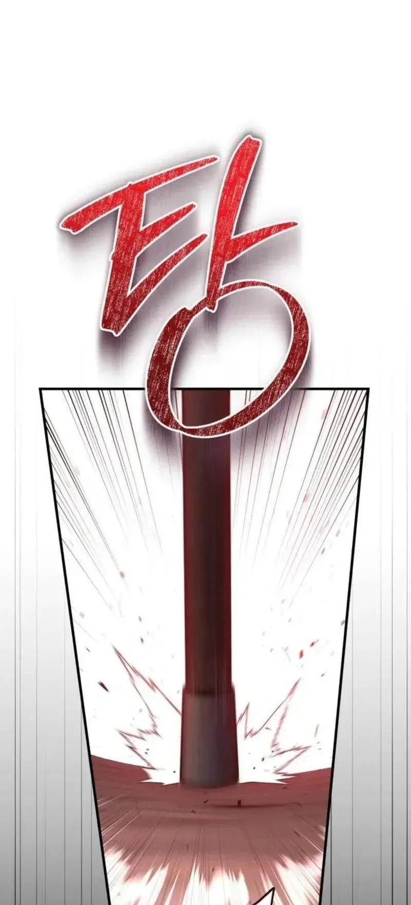 The Frontier Counts 10th-Class Outcast ตอนที่ 14 หน้า 84