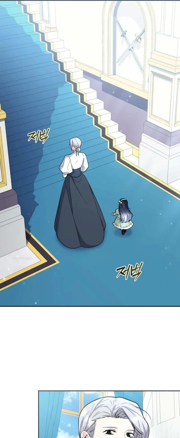 Black Killer Whale Baby ตอนที่ 7 หน้า 42