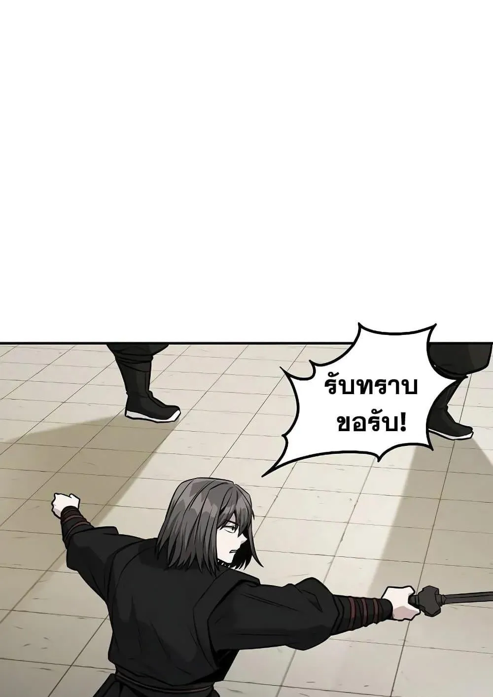 Mount Hua Sect’s Genius Phantom Swordsman ตอนที่ 3 หน้า 38
