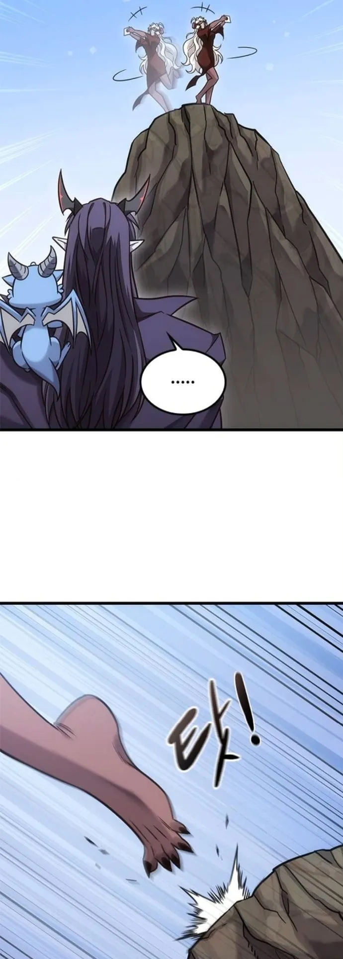 What a Bountiful Harvest, Demon Lord! ตอนที่ 50 หน้า 56