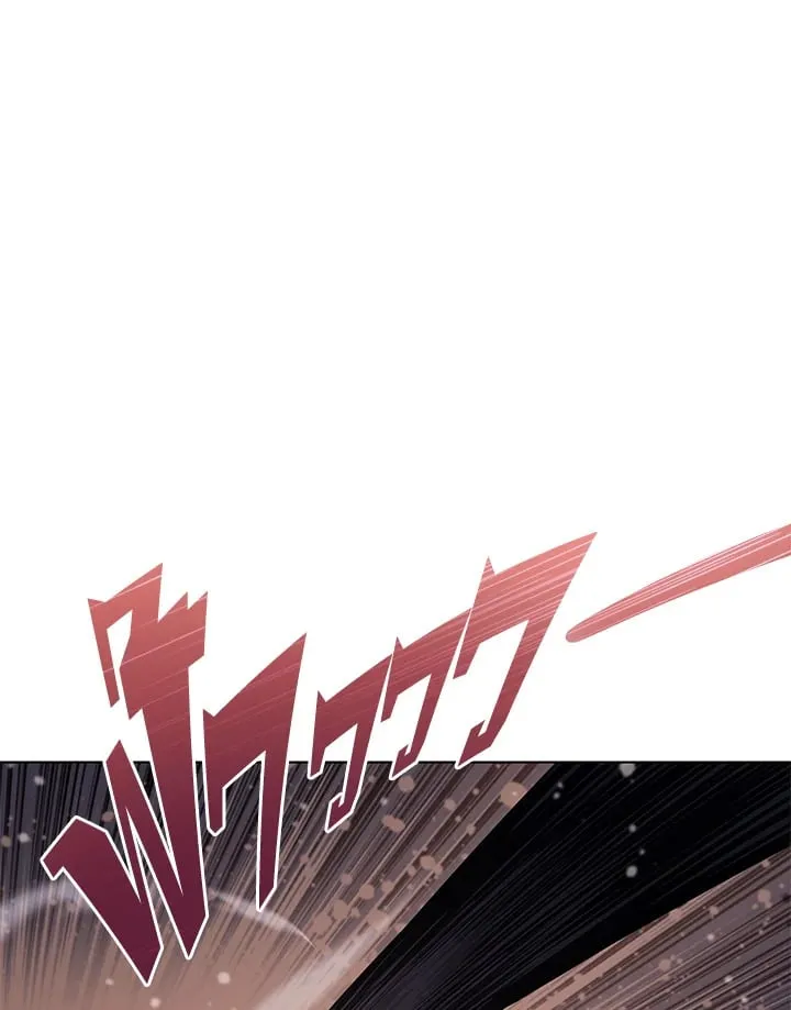 Overgeared ตอนที่ 46 หน้า 73
