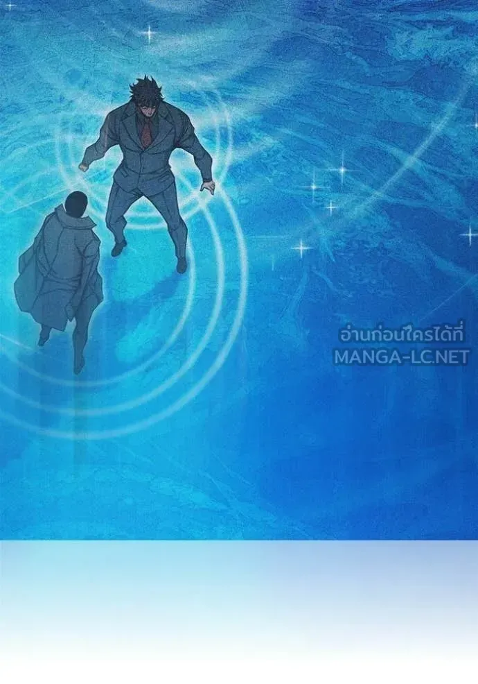 Juvenile Prison ตอนที่ 89 หน้า 90