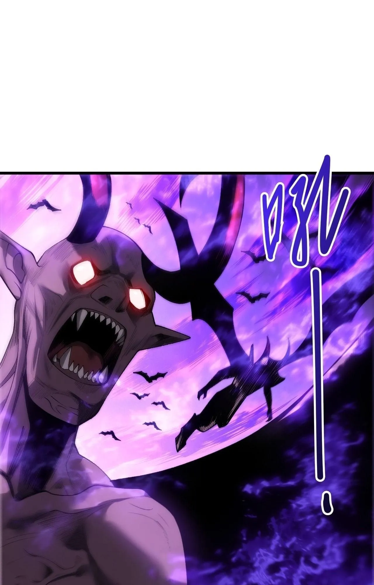 Disastrous Necromancer ตอนที่ 278 หน้า 65