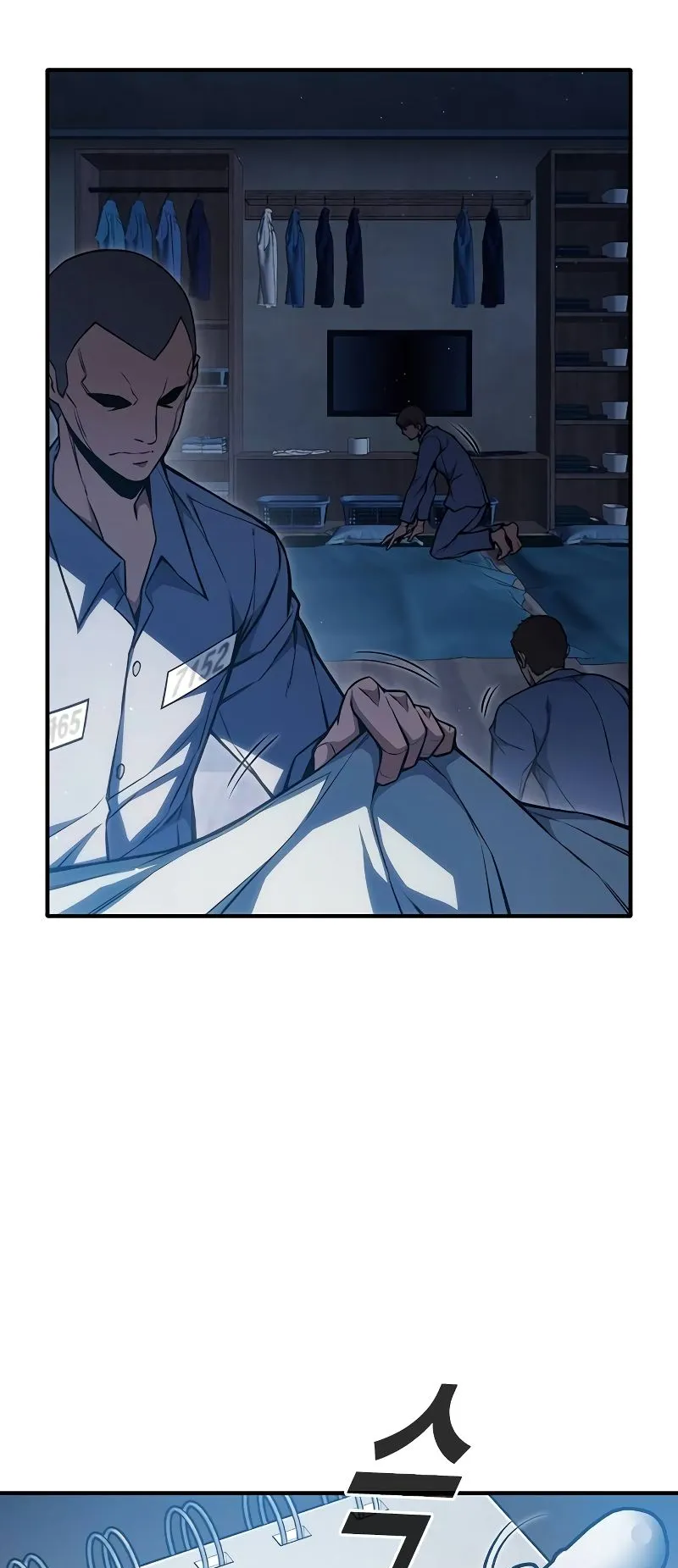 Juvenile Prison ตอนที่ 8 หน้า 35