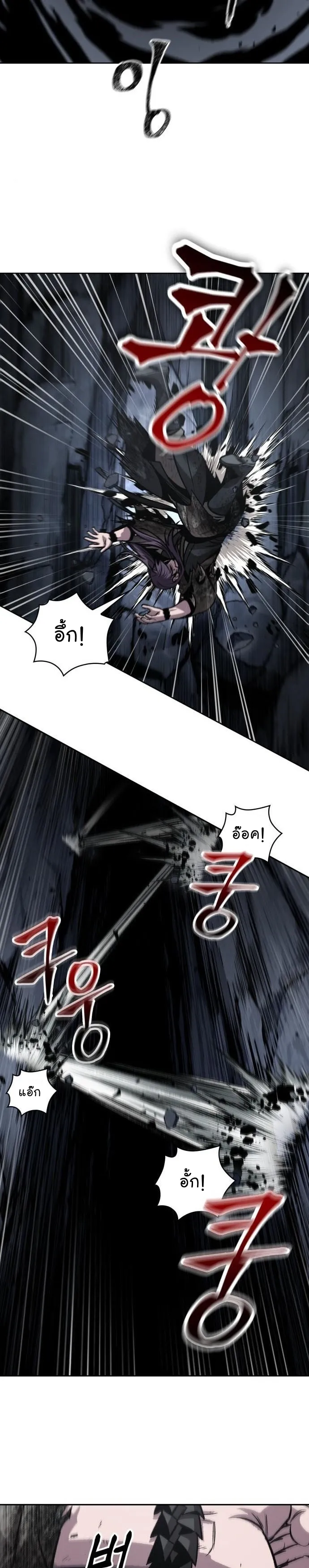 Nano Machine Chapter 146 หน้า 25