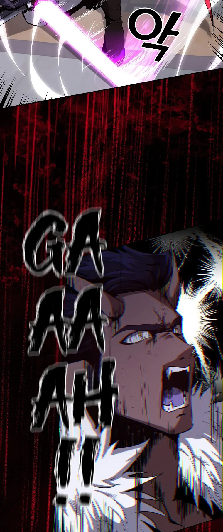On My Way to Kill God ตอนที่ 1 หน้า 57