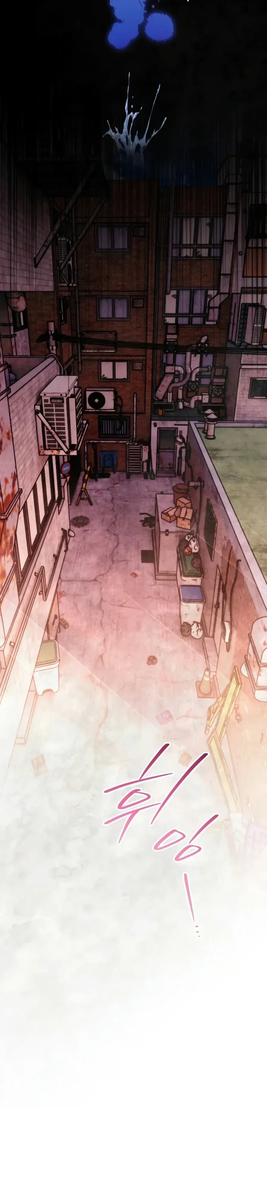 The Painter Who Draws Dungeons ตอนที่ 17 หน้า 10