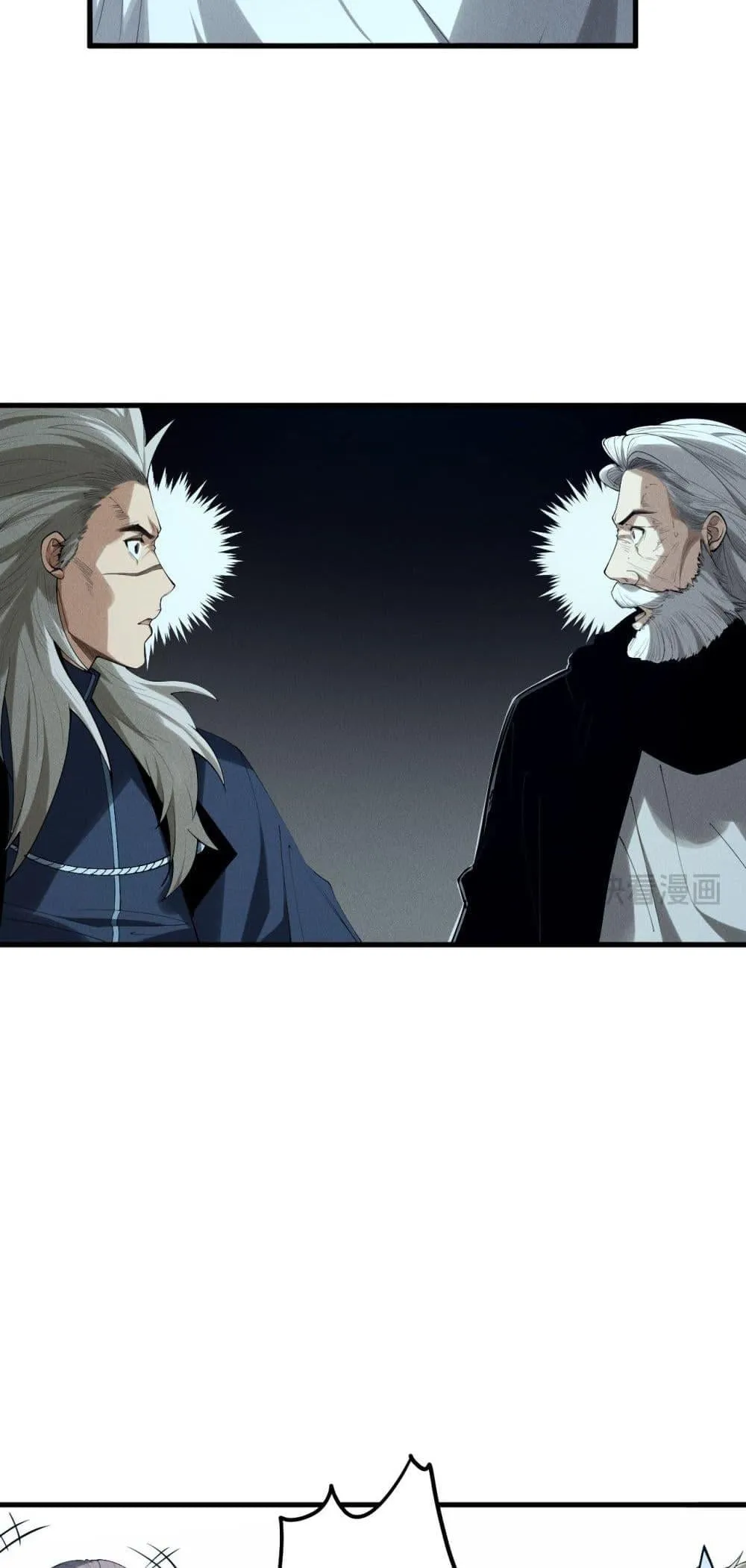Disastrous Necromancer ตอนที่ 141 หน้า 18