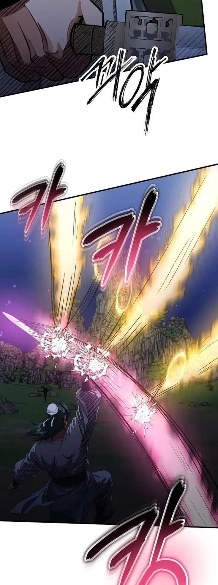 The Divine Sword of the Demonic Path ตอนที่ 34 หน้า 49