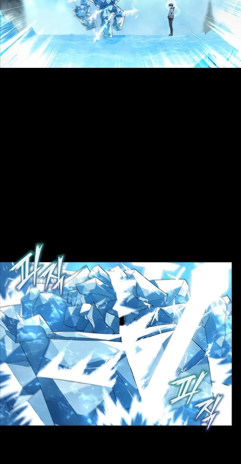 Weapon Maker ตอนที่ 0 หน้า 69
