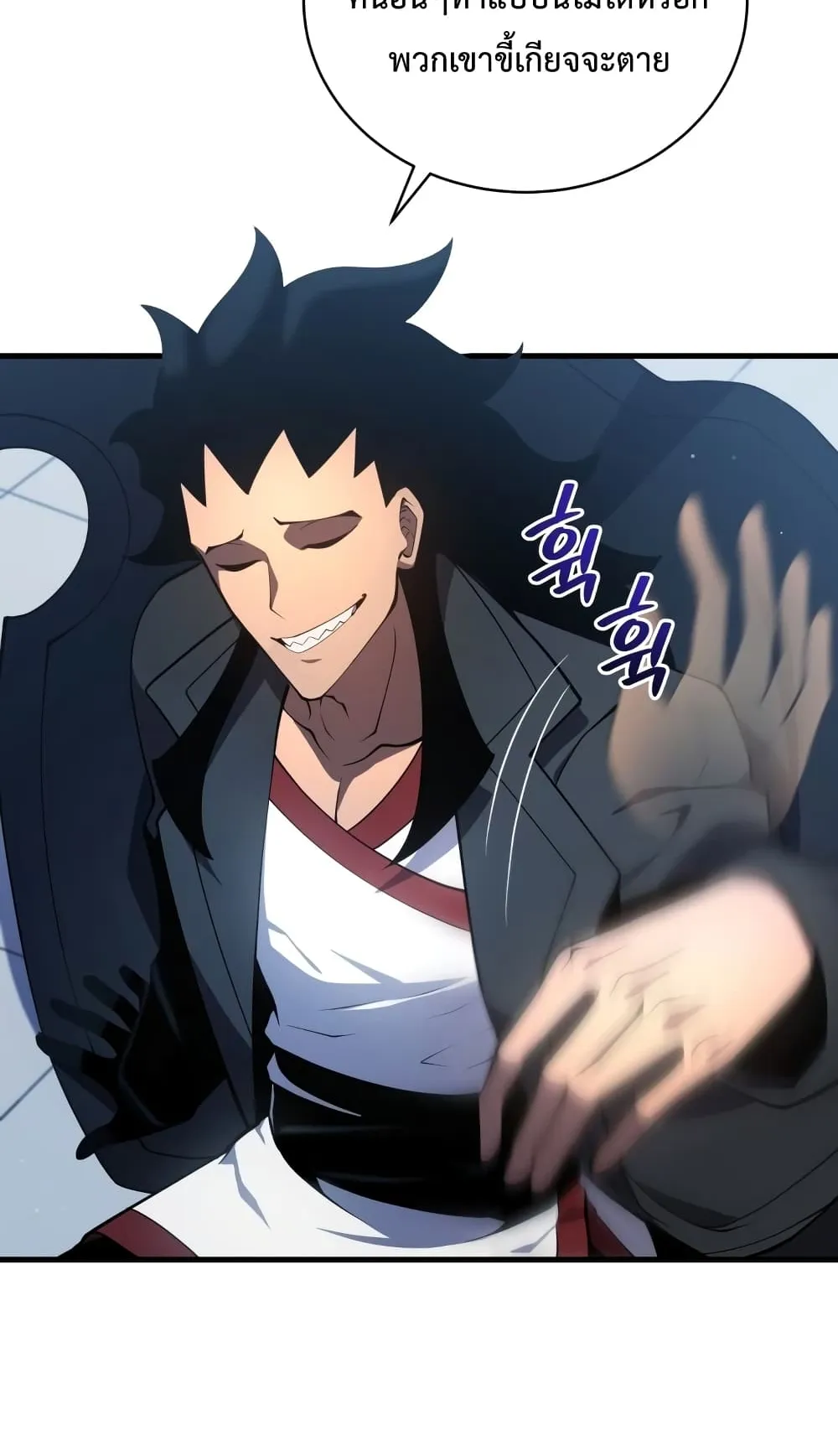 Swordmaster’s Youngest Son ตอนที่ 6 หน้า 24