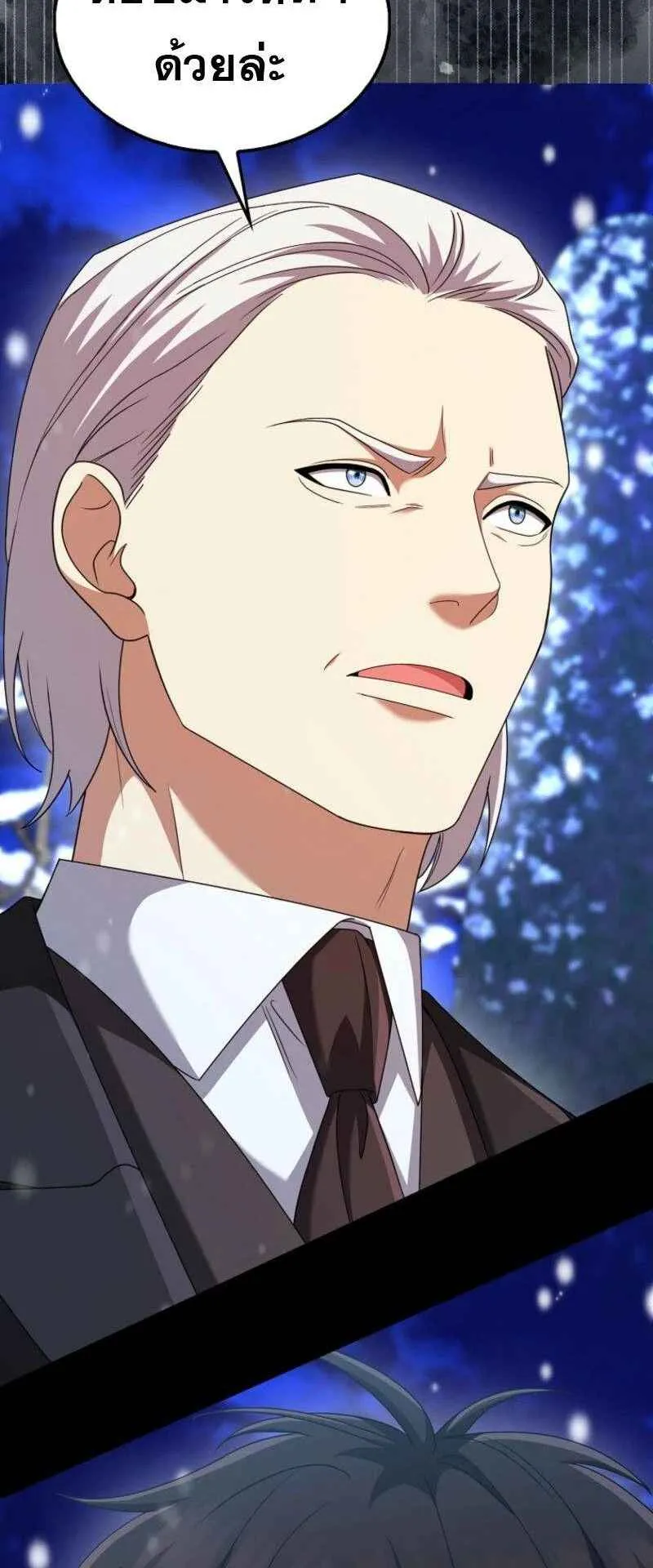 Mightiest Melee Magician ตอนที่ 63 หน้า 61
