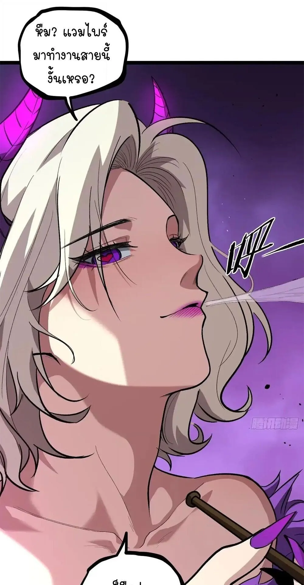 Gatekeeper of the Boundless Worlds ตอนที่ 157 หน้า 14