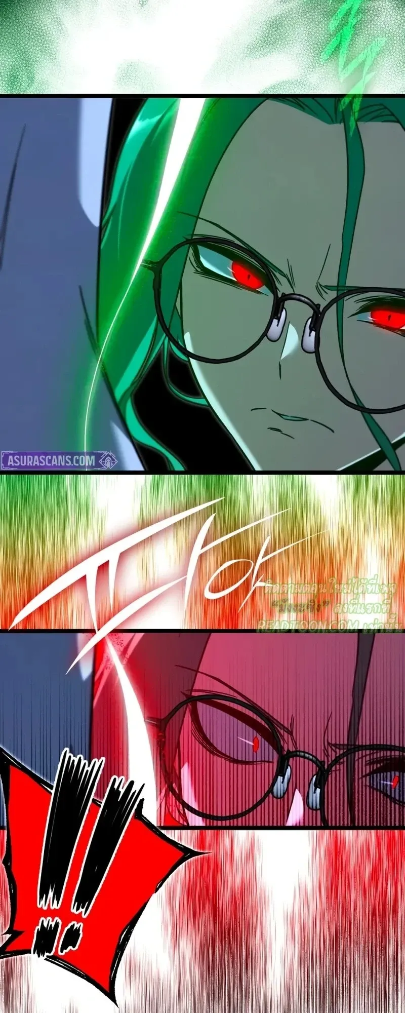 I Took Over The Academy With a Single Sashimi Knife ตอนที่ 70 หน้า 11