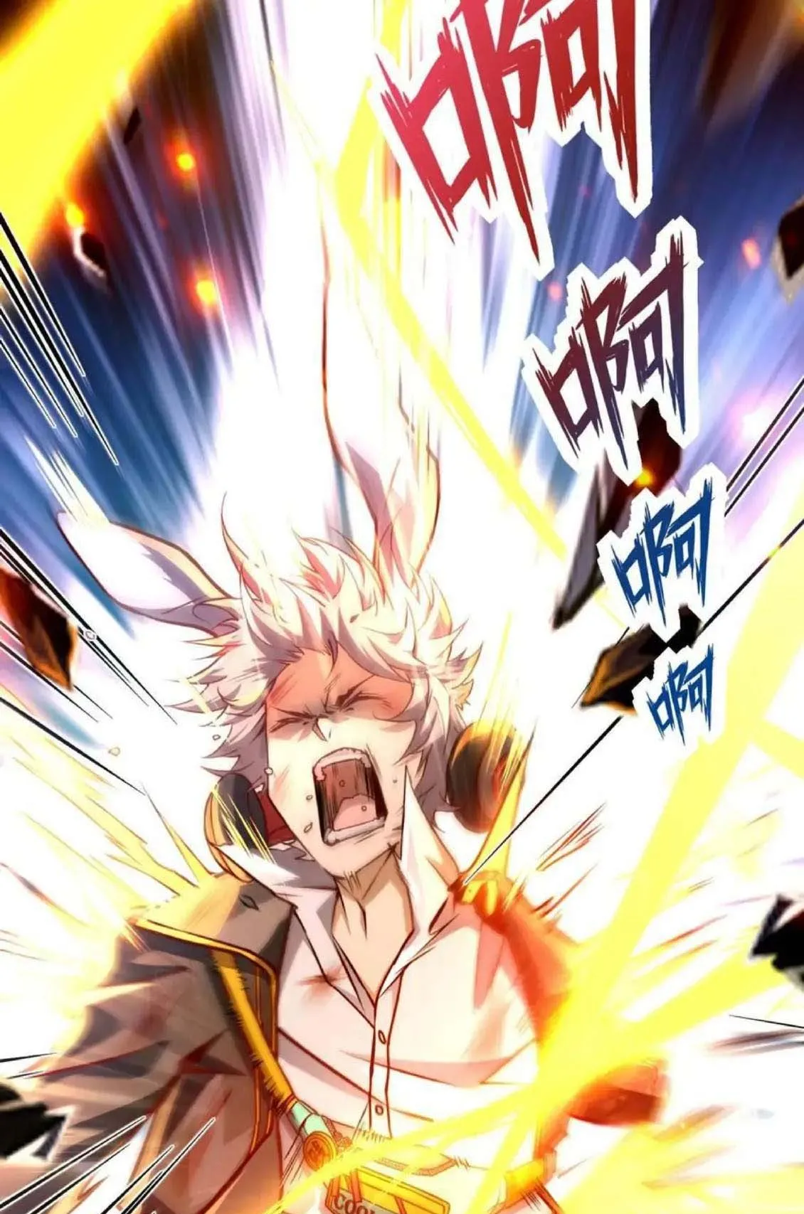 Aura Recovery I Get a New Skill Everyday ตอนที่ 1 หน้า 26