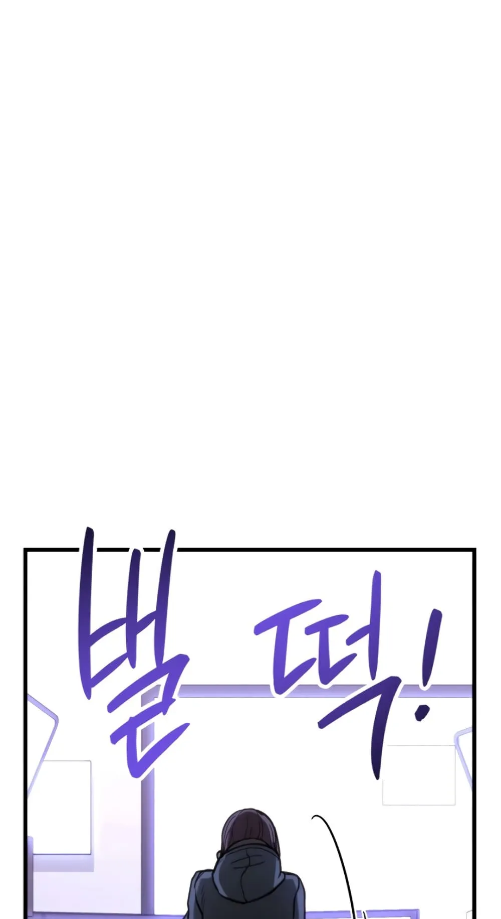 Ranker’s Return ตอนที่ 2 หน้า 47
