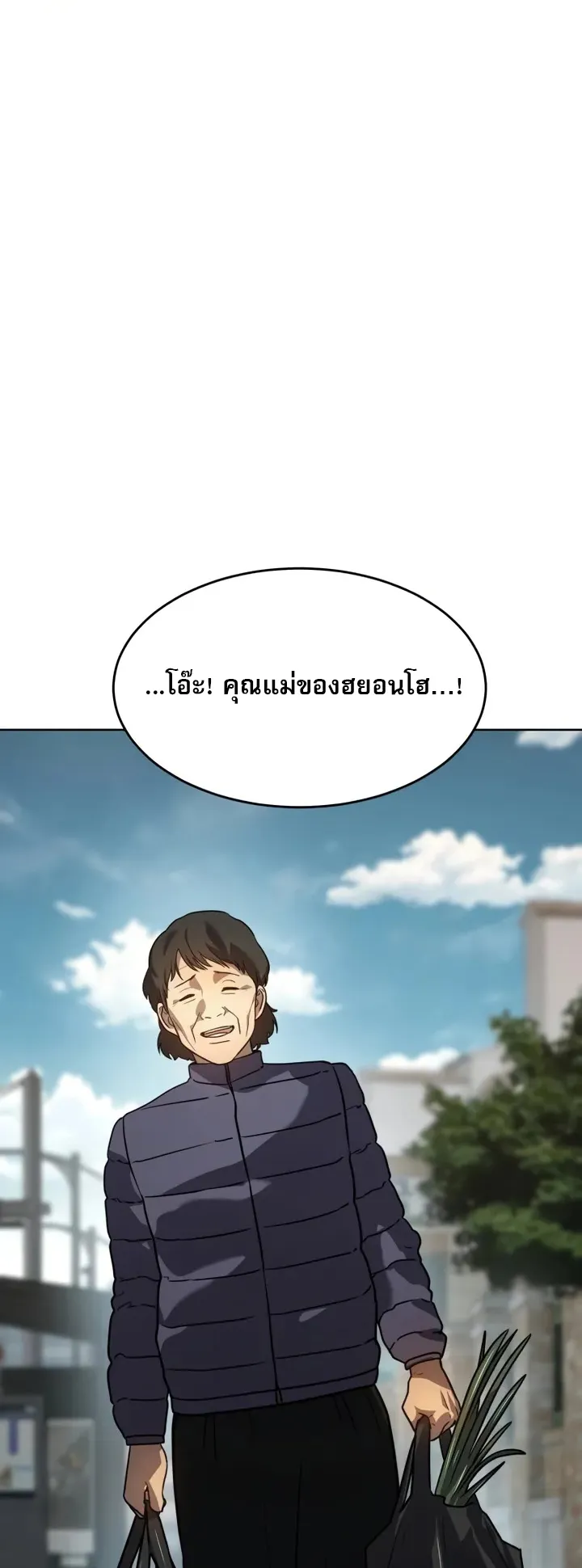 Laws of The Good Child ตอนที่ 3 หน้า 76