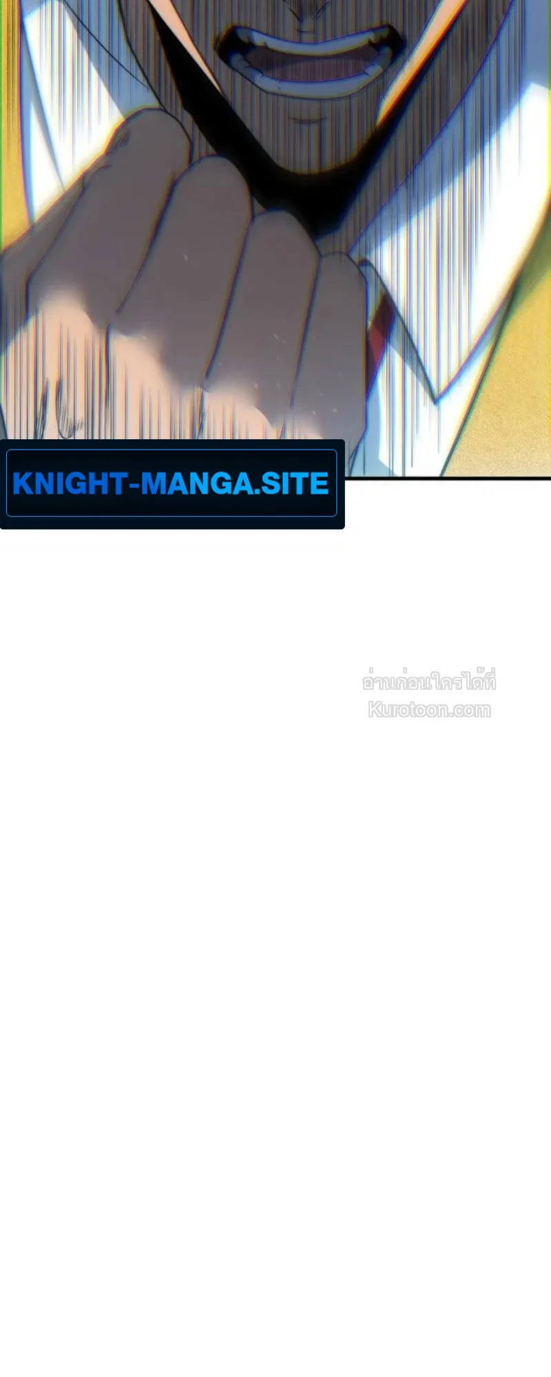 Absolute Domination at Level 0 Using My Analysis Skill เลเวล 0 ที่แกร่งที่สุด ตอนที่ 6 หน้า 60