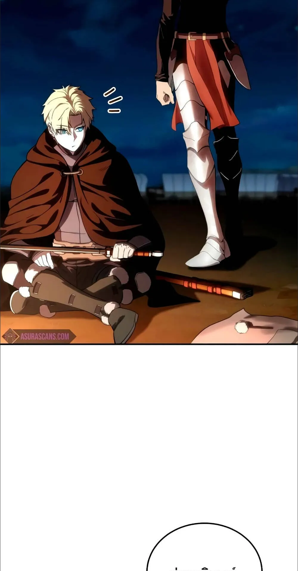 Star-Embracing Swordmaster ตอนที่ 33 หน้า 33