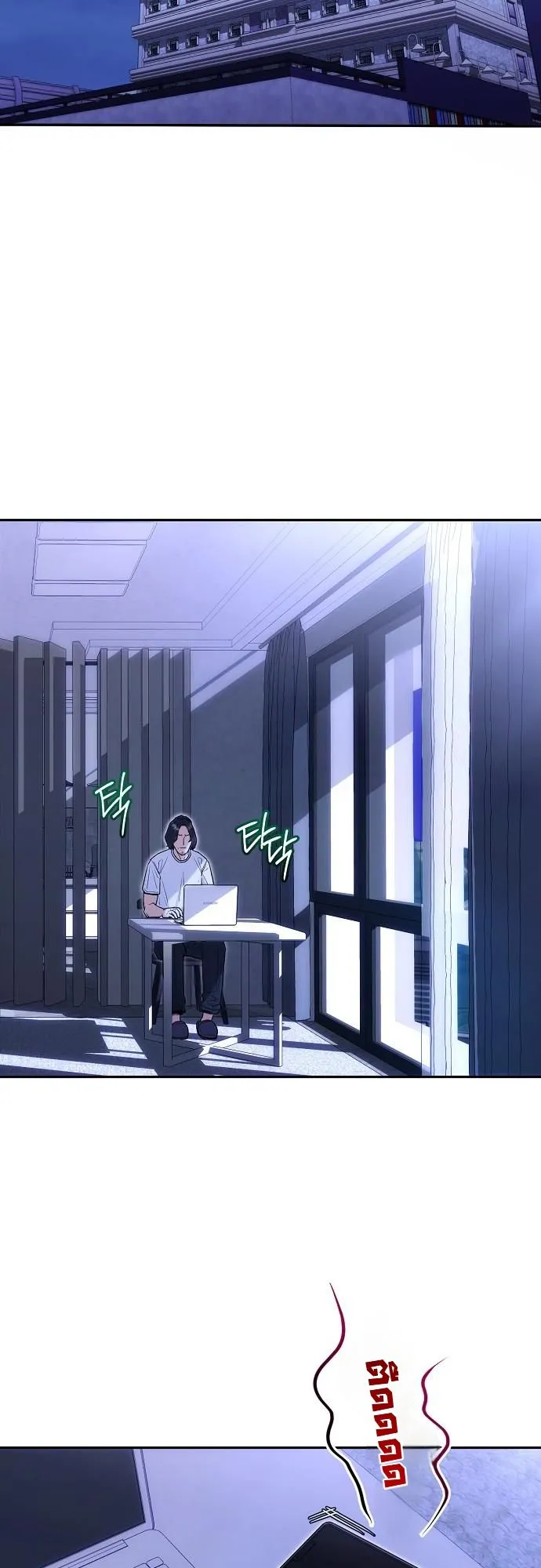 Hua Tuo Becomes a Surgeon ตอนที่ 24 หน้า 43