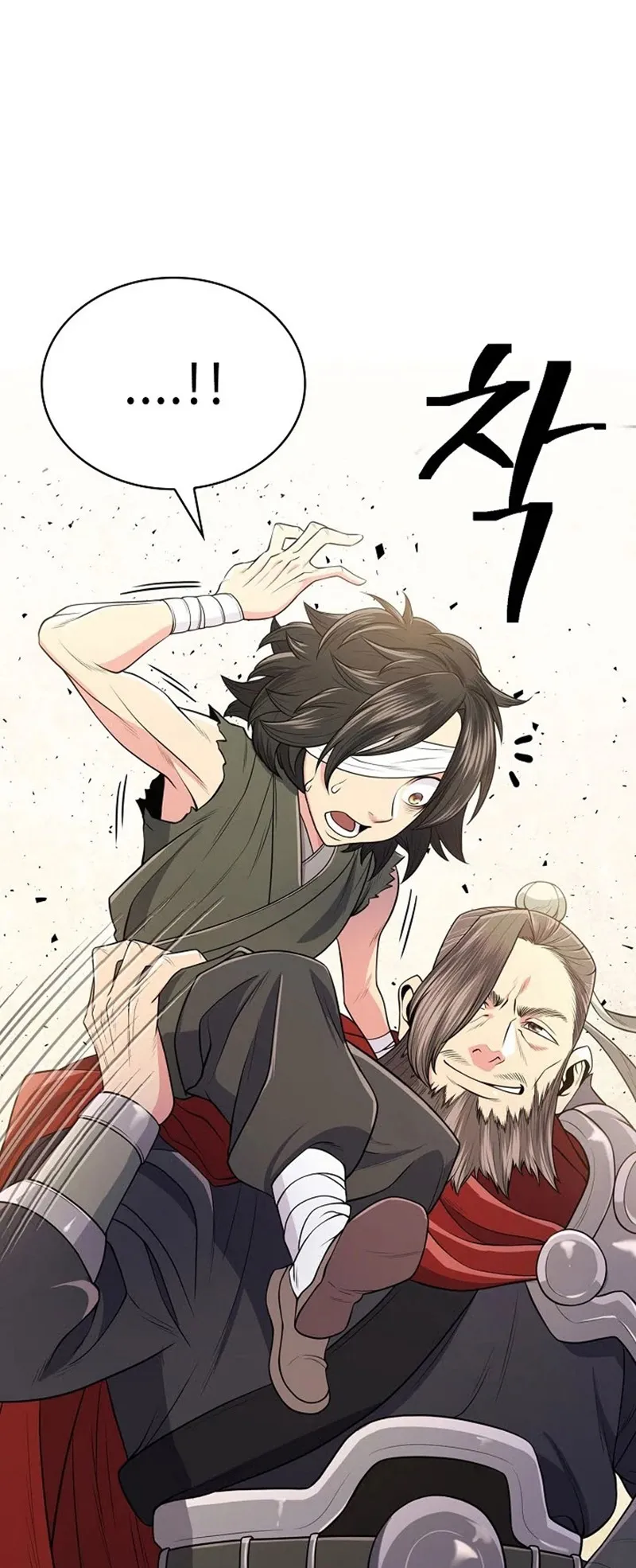 Island of Swords and Devils ตอนที่ 3 หน้า 79