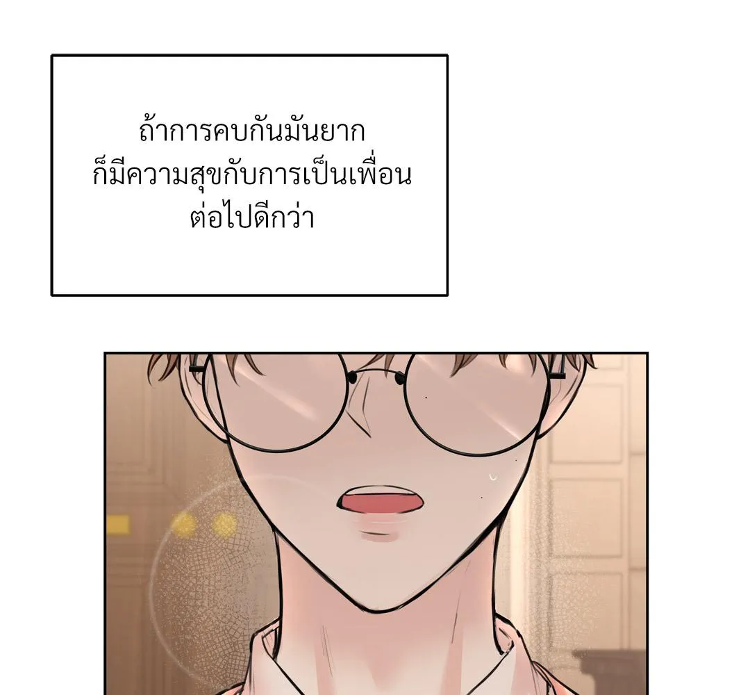 CAMBOY BUNNY (R+) ตอนที่ 7 หน้า 109