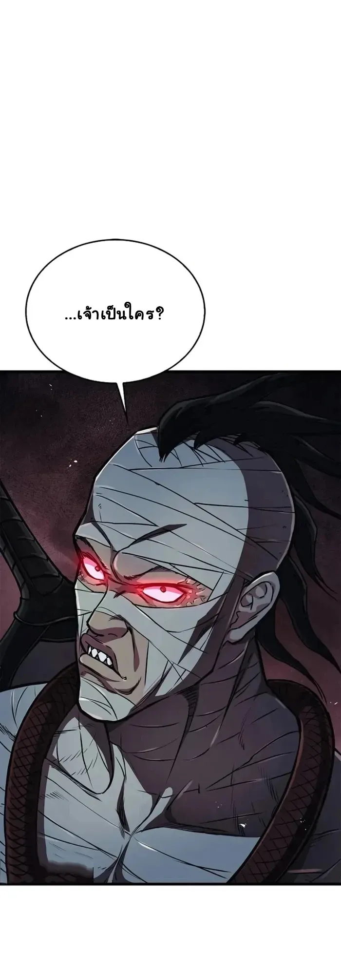 The Demonic Cult Instructor Returns ตอนที่ 3 หน้า 77