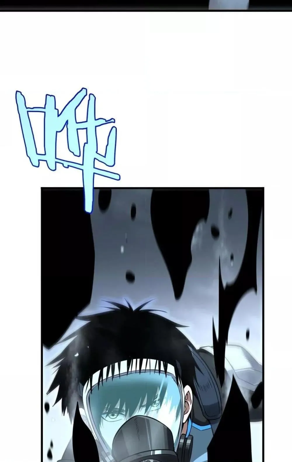 Doomsday Sword God ตอนที่ 8 หน้า 58
