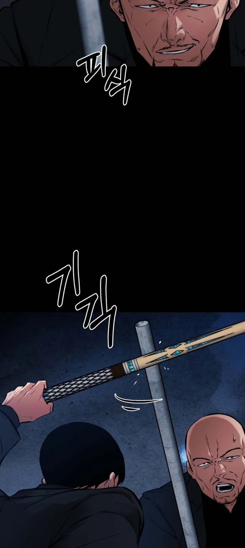 Blade of Retribution ตอนที่ 14 หน้า 64