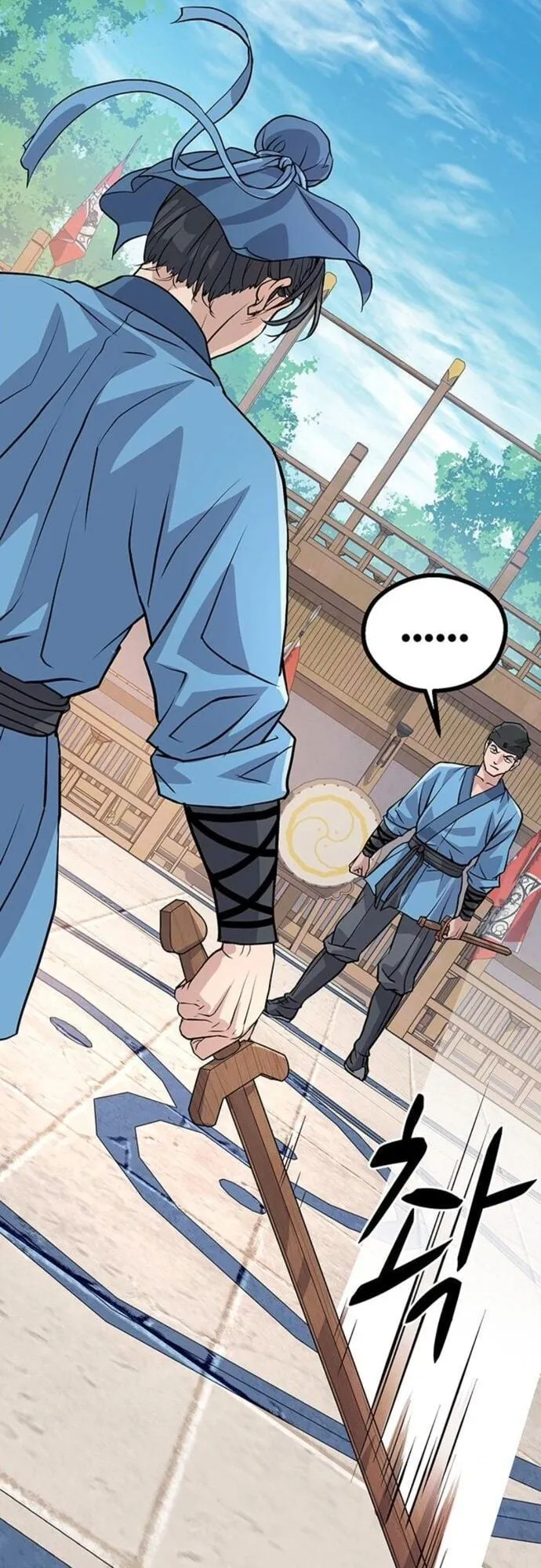 Becoming the Cheon Clan’s Mad Dog ตอนที่ 5 หน้า 7