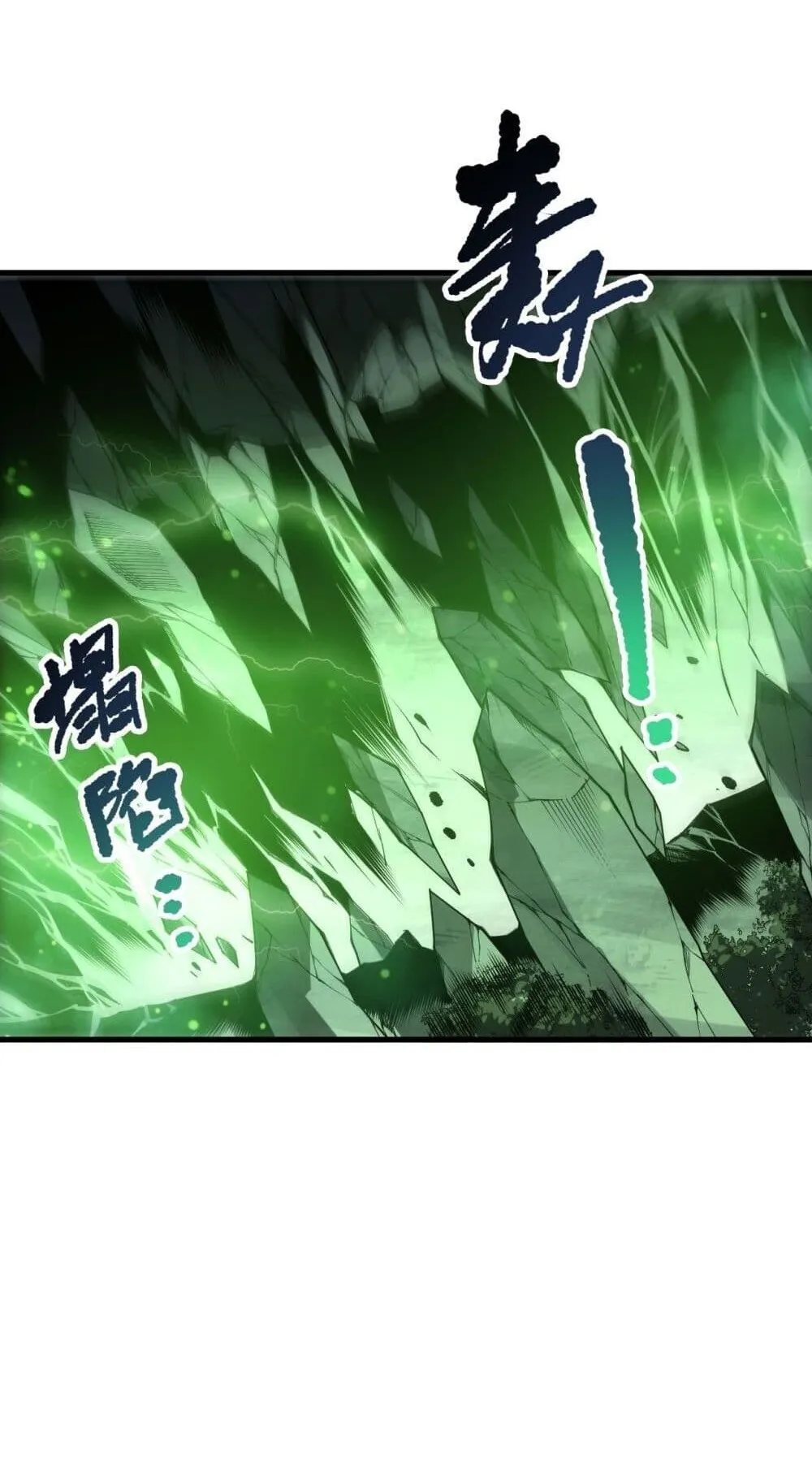 Disastrous Necromancer ตอนที่ 210 หน้า 30