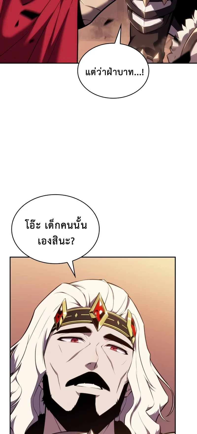 The Regressed Son of a Duke is an Assassin ตอนที่ 8 หน้า 35