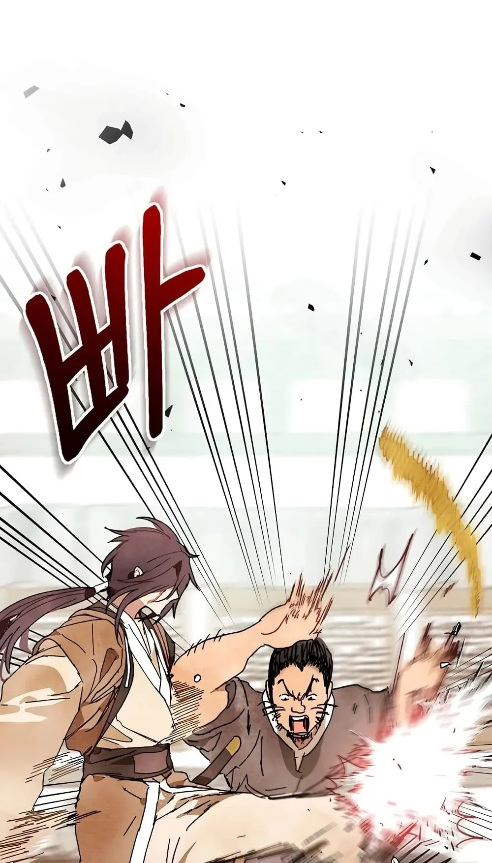 Chronicles Of The Martial God’s Return ตอนที่ 2 หน้า 33