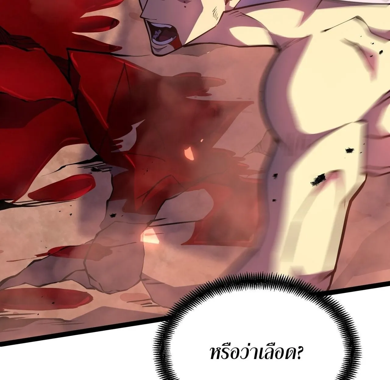 Rebirth My Vengeance Through the Mirror ตอนที่ 28 หน้า 135