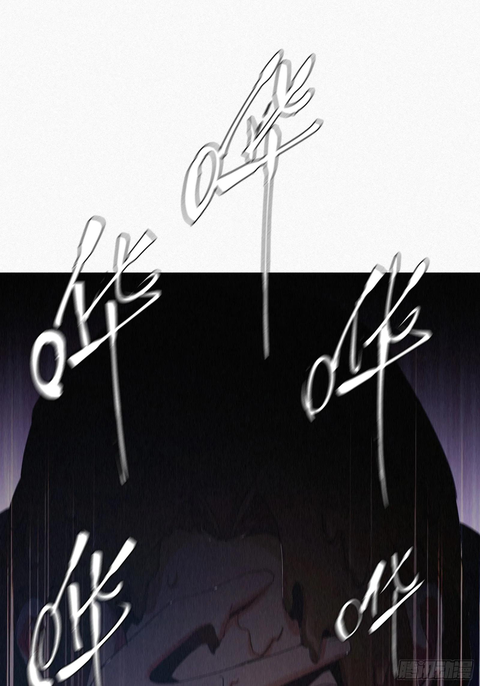 Strongest Player Returns After A Thousand Years ตอนที่ 6 หน้า 55