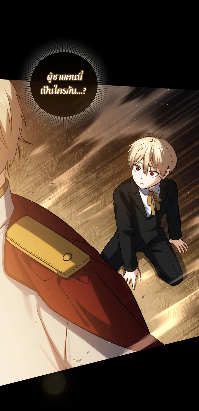 The Reincarnated Assassin Is a Swordmaster ตอนที่ 4 หน้า 37