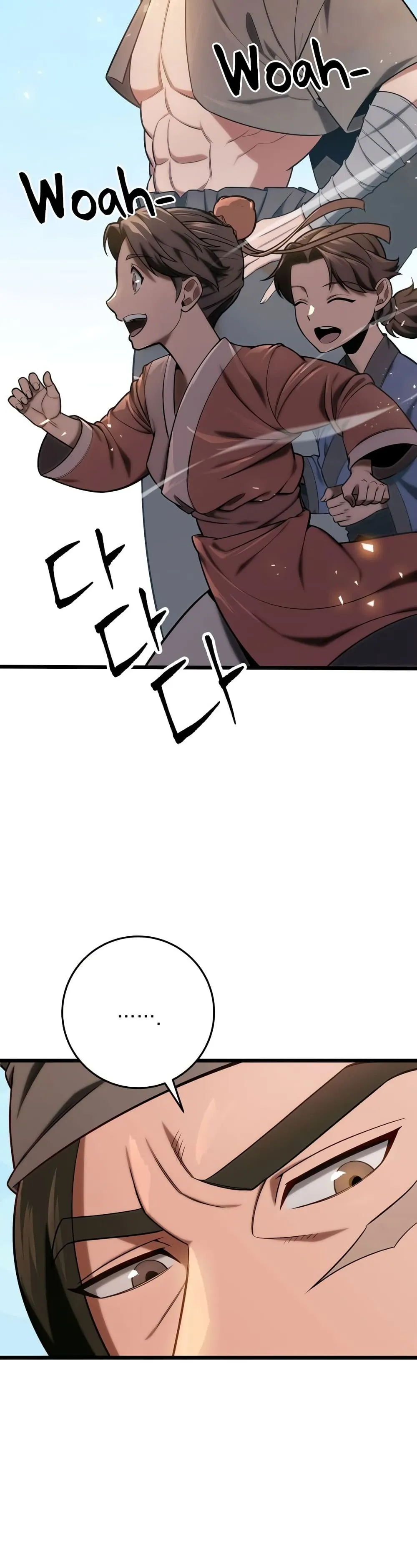 Heavenly Inquisition Sword ตอนที่ 17 หน้า 36