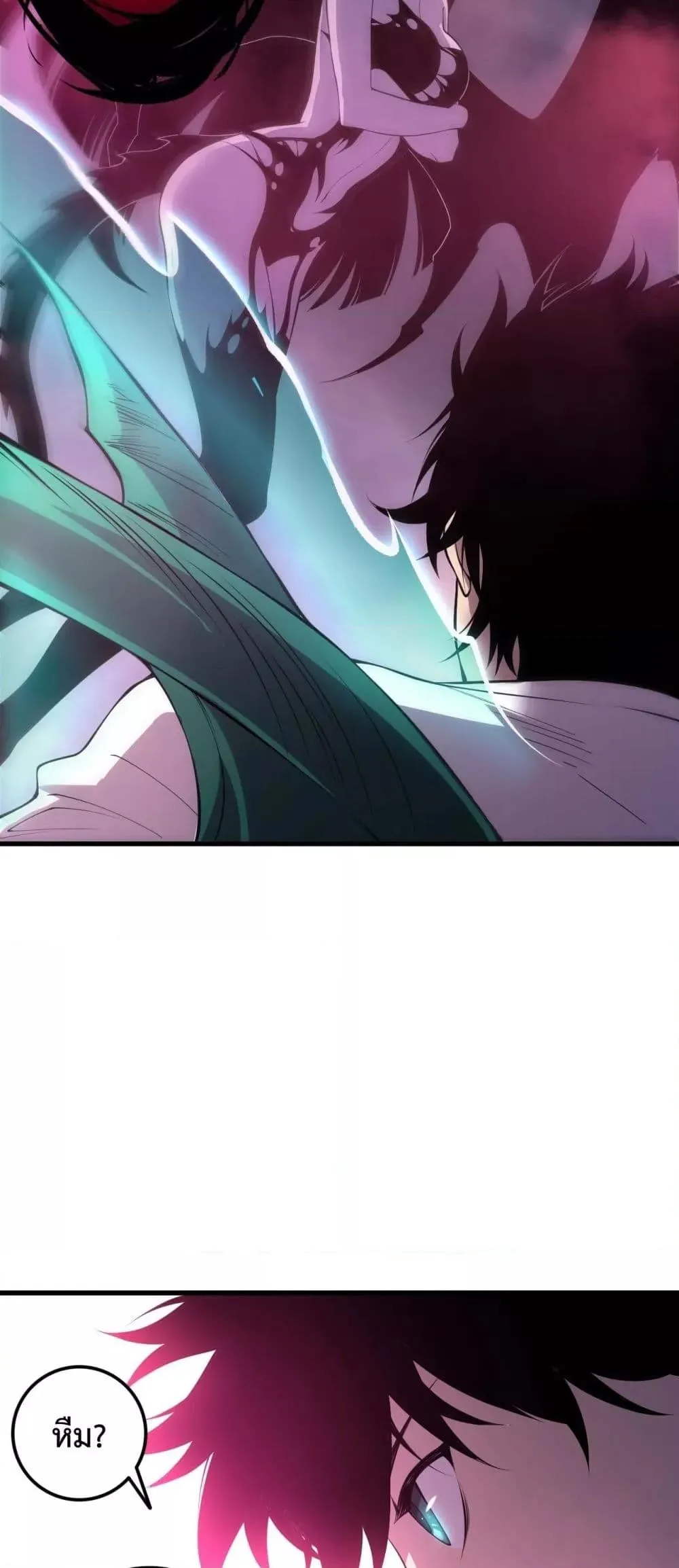 Disastrous Necromancer ตอนที่ 219 หน้า 22
