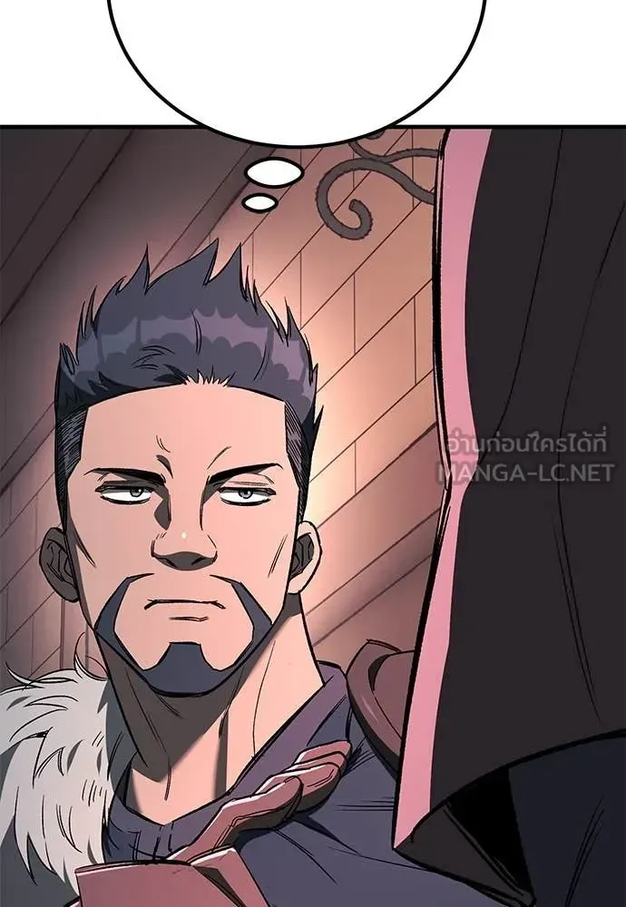 A Rogue Guard in a Medieval Fantasy ตอนที่ 24 หน้า 118