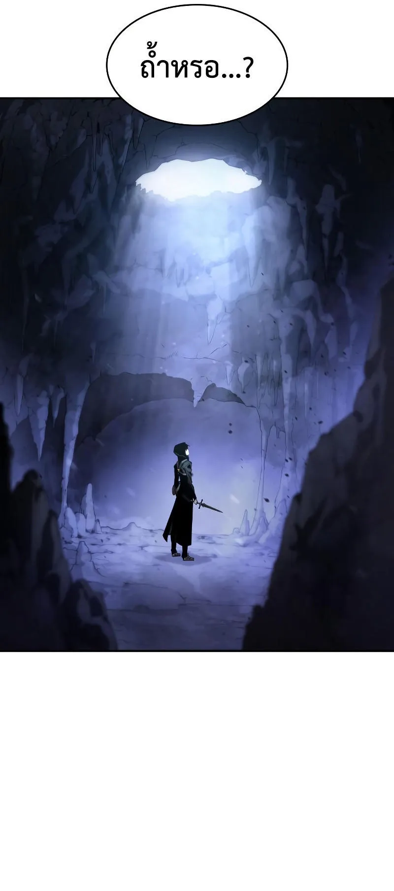 The Boundless Necromancer ตอนที่ 5 หน้า 65