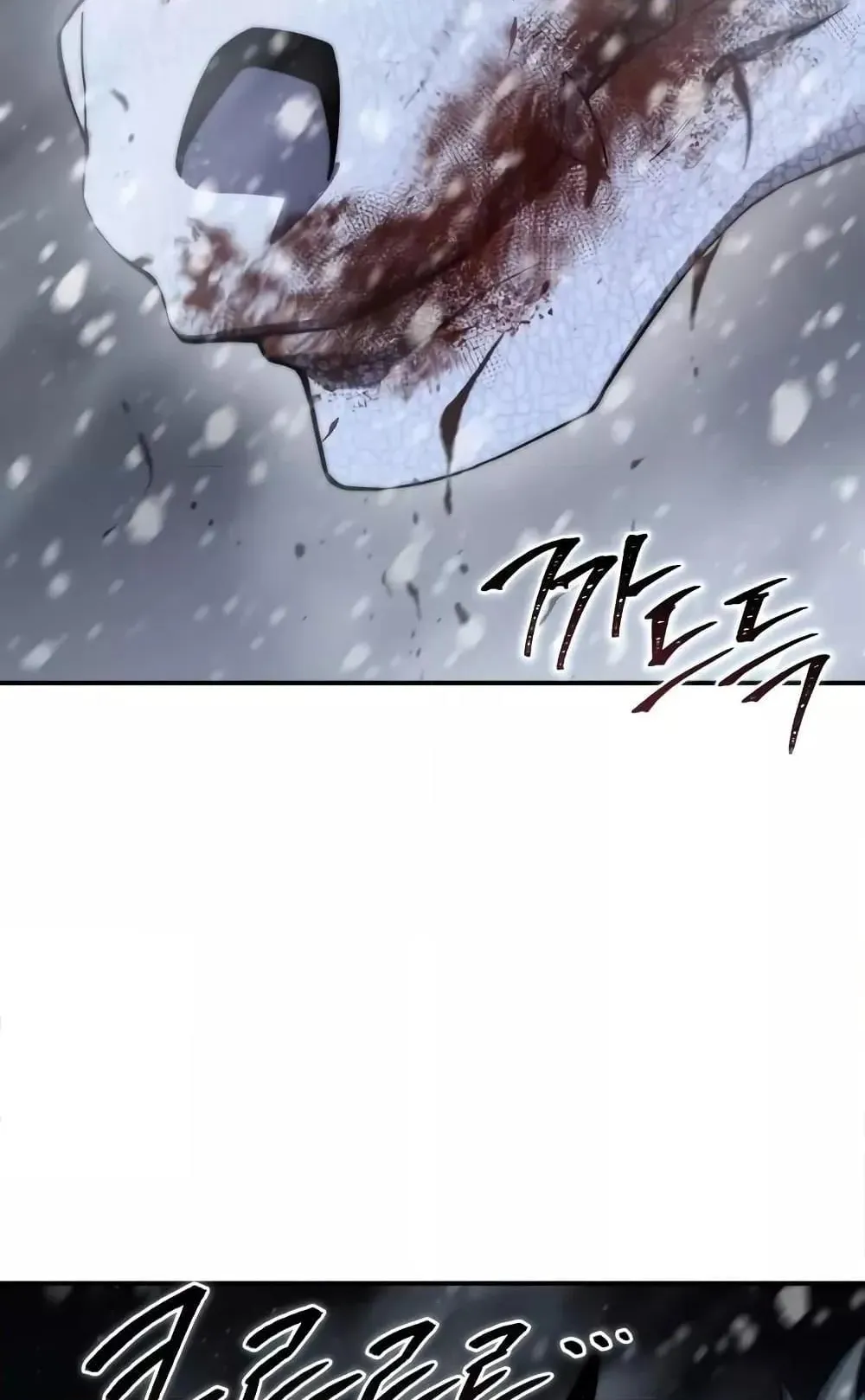 Star-Embracing Swordmaster ตอนที่ 70 หน้า 128