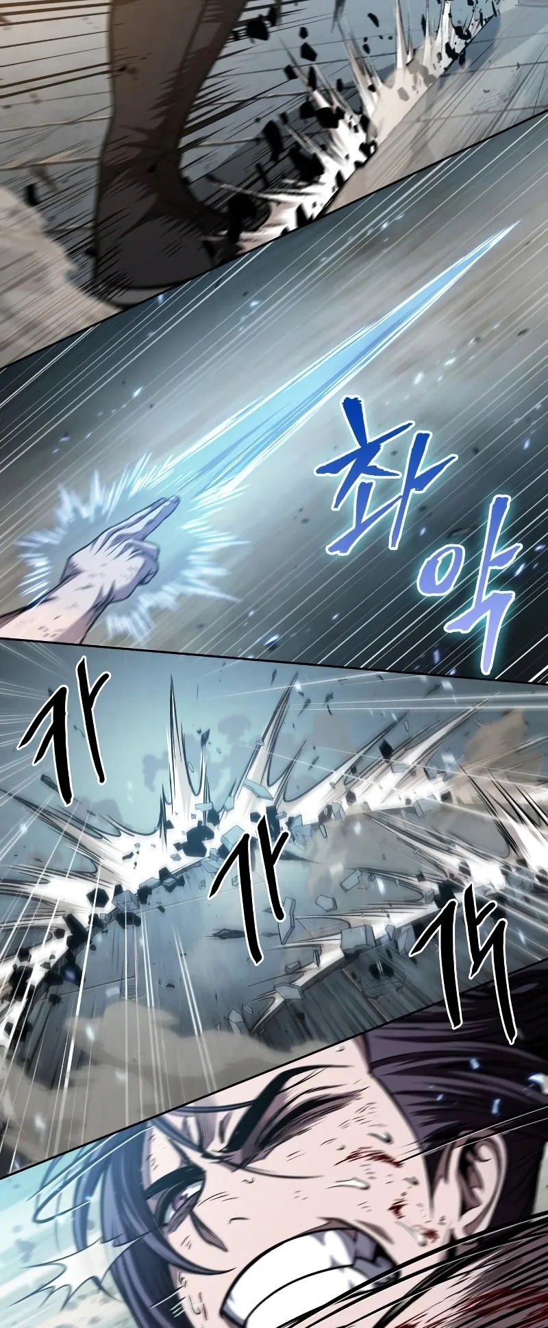Nano Machine Chapter 69 หน้า 43