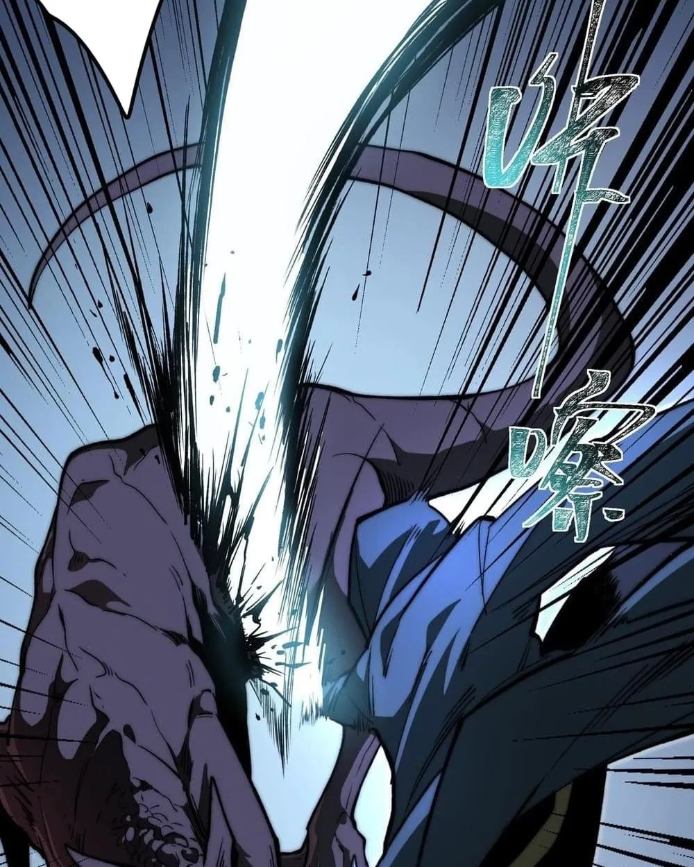 After breaking up with the school beauty, I became a martial arts master ตอนที่ 9 หน้า 21
