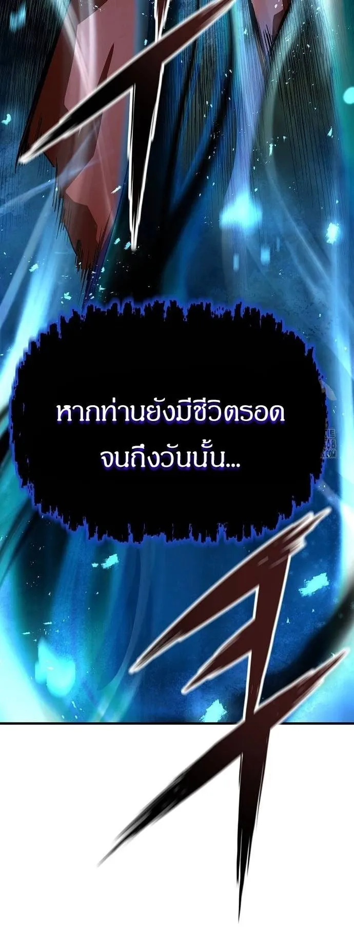 Absolute Regression ตอนที่ 34 หน้า 18