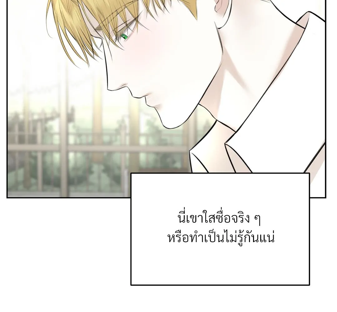 CAMBOY BUNNY (R+) ตอนที่ 5 หน้า 41