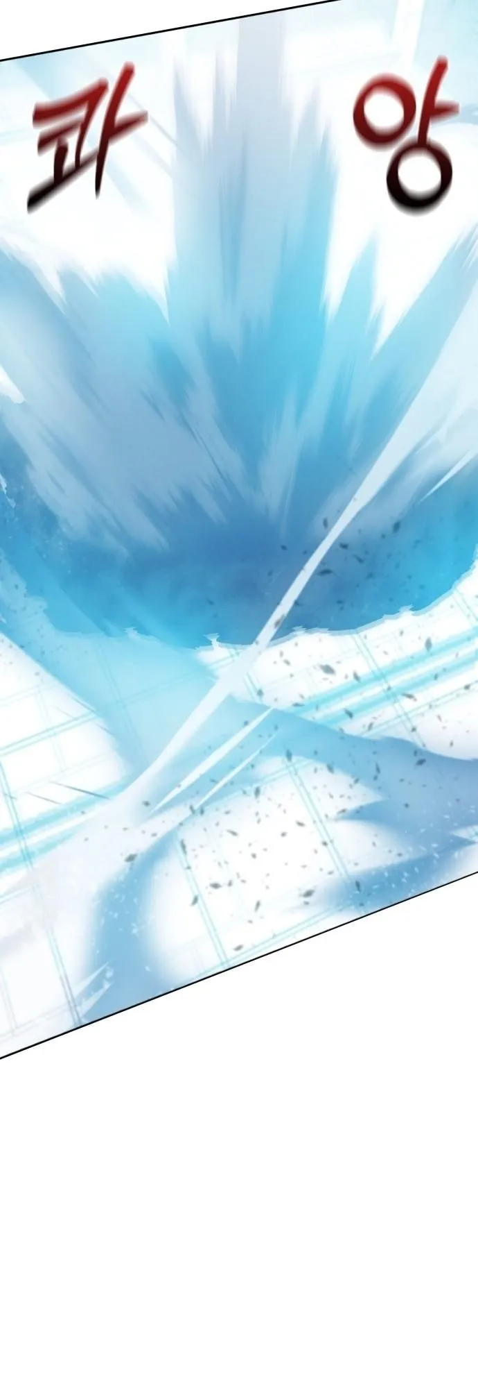 Initializing the Sect System ตอนที่ 1 หน้า 132