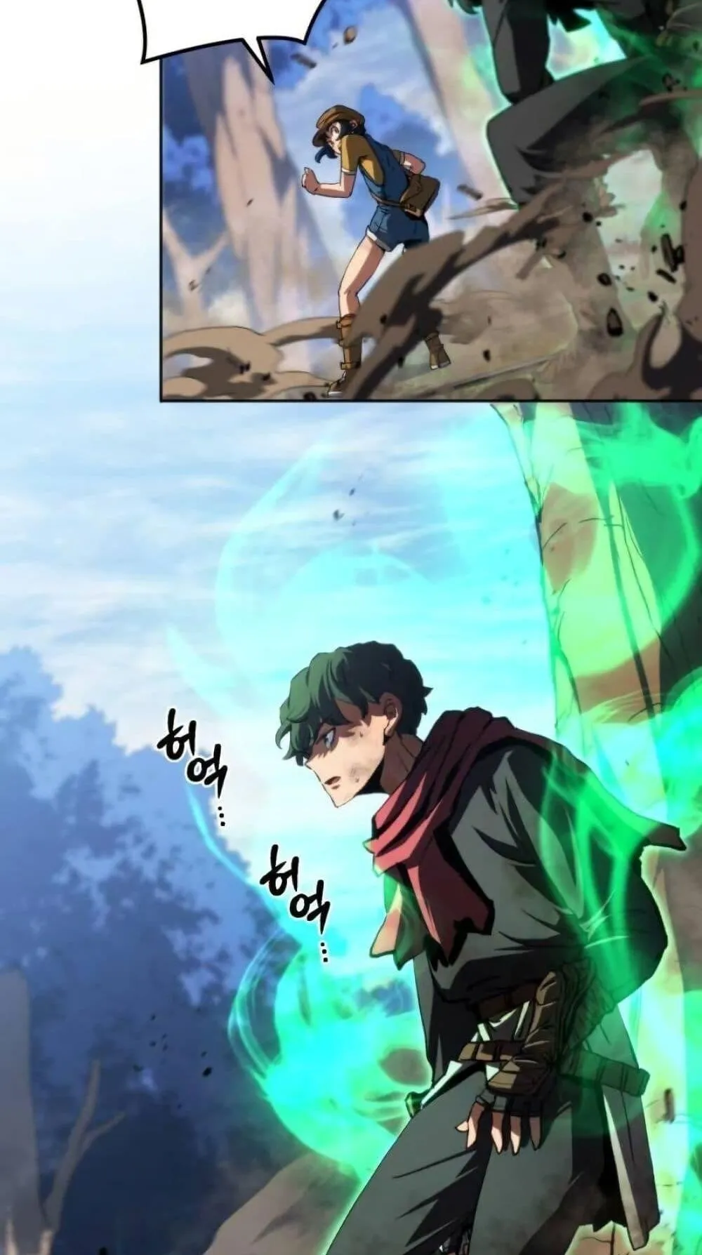 Wild Ranker ตอนที่ 14 หน้า 42