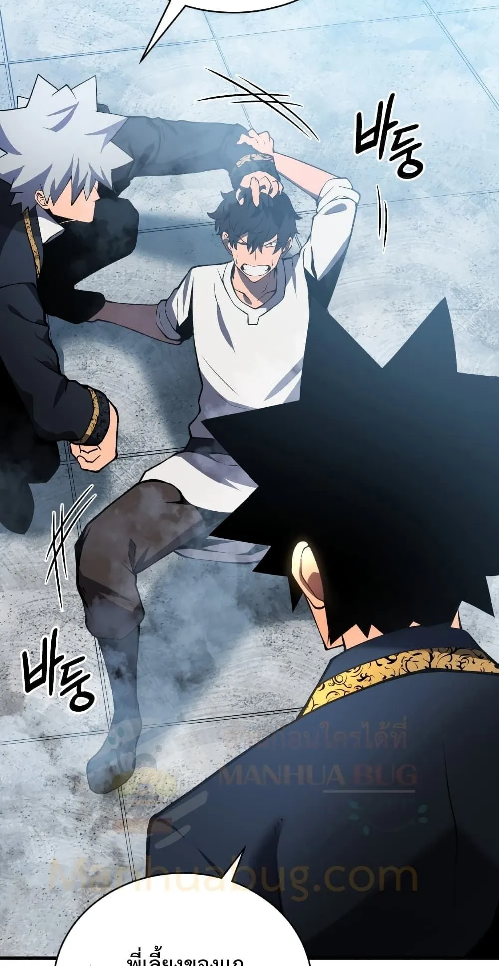 Swordmaster’s Youngest Son ตอนที่ 1 หน้า 46